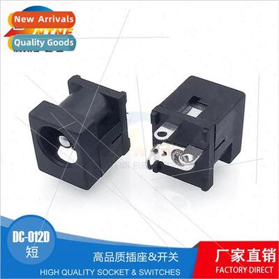 DC012D Power Socket Dwarf Base dc012d Vertical Female Socket