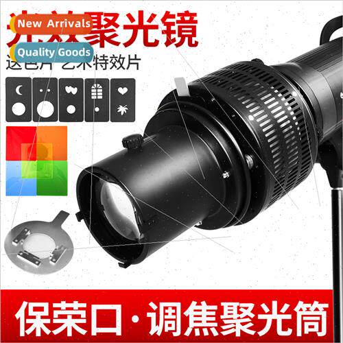 light tube Optical Photography ting Scope Universal Baofutu