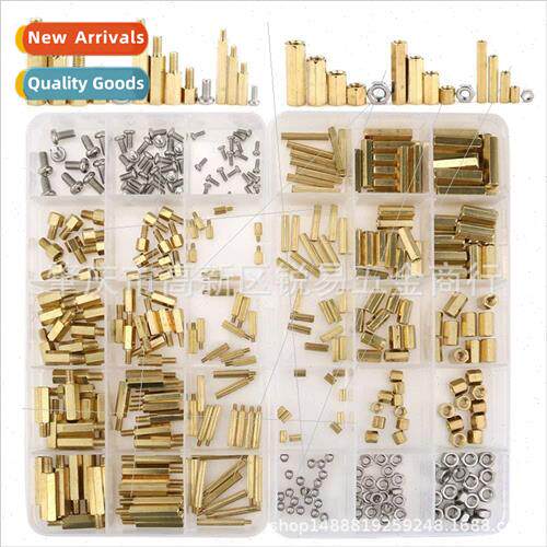 360pcs boxed M2M3M4 brass hexagonal inner outer threaded iso