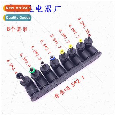 DC converter head 90 degrees DC 8-b converter head elbow pow