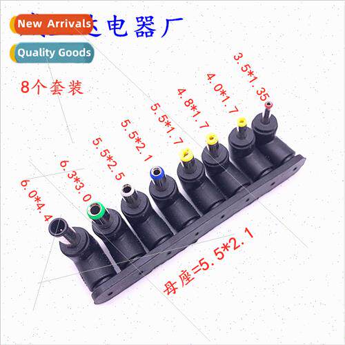DC converter head 90 degrees DC 8-b converter head elbow pow