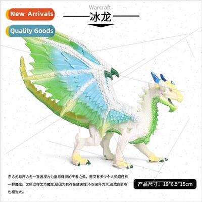 Children ancient mythological animals Wrah Dragon Ice Dragon
