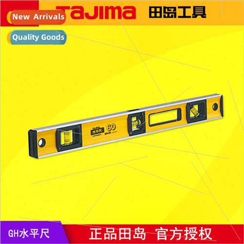 LEVEL RULER LEVEL RULER WITH V-GROOVE GH LEVEL RULER 600 900