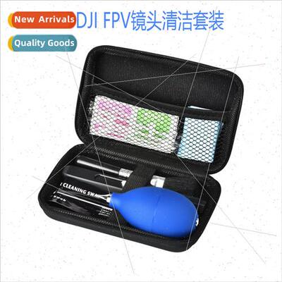 DJIFPV Lens Fingerprint Dust Cleaning K Camera Cell Phone Co