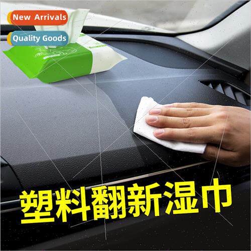 Plastic Refurbishing Cleaning Wipes Refurbishing Rer Car Wip