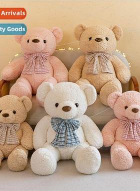 Cute Large Cuddle Bow Tie Bear Plush Toy Scissor Machine Dol