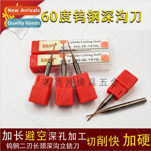 Extended flute alloy cutter Long neck deep groove four flute