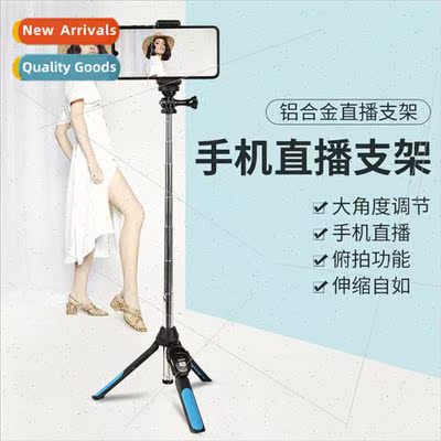 Cell Phone Bluetooth ie Stick Tripod Multifunction All-in-On