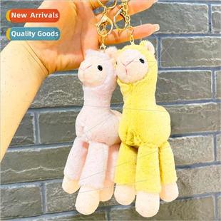 Alpaca anime doll doll wedding book bag rag doll plush toy p