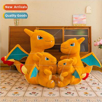 Rabb fur fire-breathing dragon plush toy doll boy dinosaur p