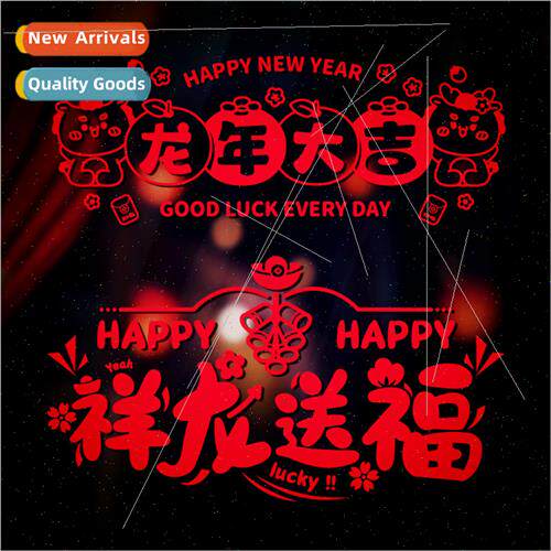 2024 static stickers Spring Festival decorations double-side