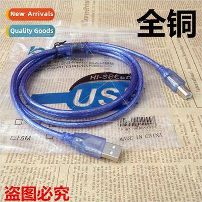1.5 meter USB print cable printer connection cable copper co
