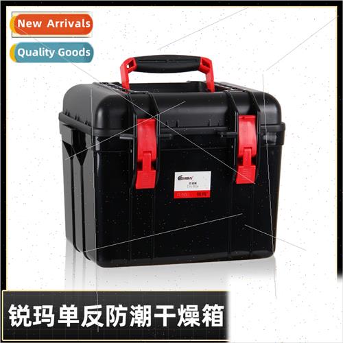 moisture-probox dry anti-mold box photographic equipment SLR