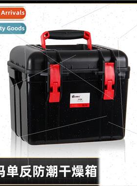 moisture-probox dry anti-mold box photographic equipment SLR