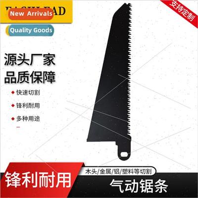 HPull Saw Pneumatic Saw Blade Curve Metal Hacksaw Blade Tree