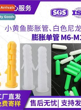 plastic expansion tube yellow muffler gecko whe nylon rubber