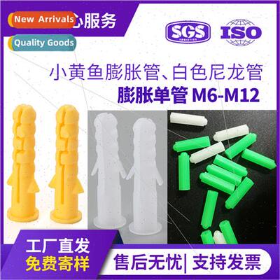plastic expansion tube yellow muffler gecko whe nylon rubber