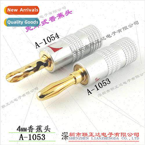 Copper Plated Banana Plug 4mm Butt Banana Head Full Metal Ba