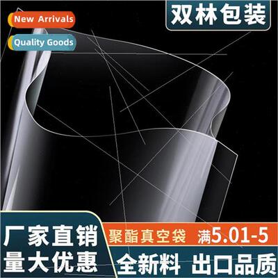 Vacuum Bag Vacuum Food Bag ing Packet Small Packet Food Plas