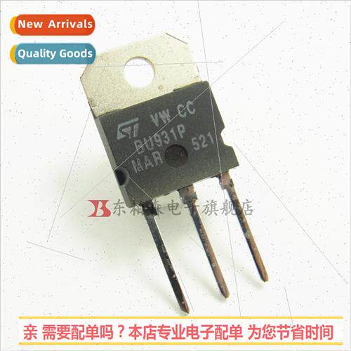 BU931P Darlington Tube 500V15A BrNew