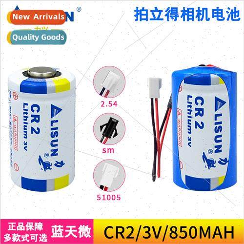 CR2 Polaroid Camera Rangefinder Scope Pet Trainer 3V Battery