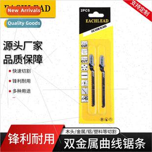 Curve Saw Blade Woodworking Board Cutting Metal Plastic T101