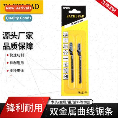 Curve Saw Blade Woodworking Board Cutting Metal Plastic T101
