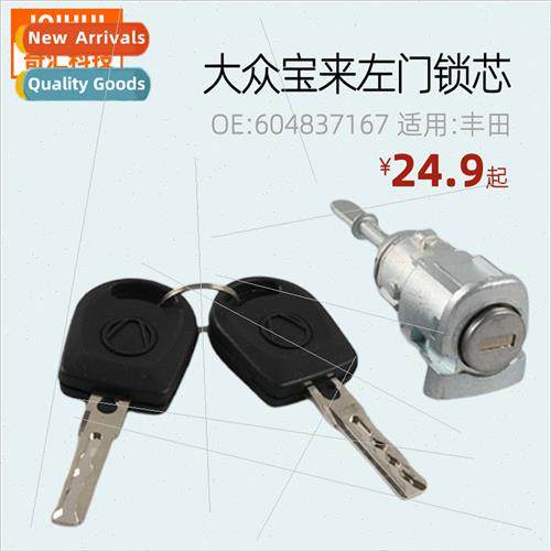 Left lock cylinder Polo aluminum door lock cylinder适用VW PO