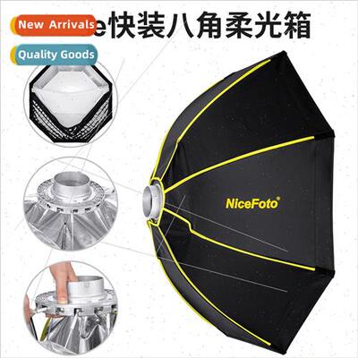 Quick Release Octagonal Softbox Grid Photography Shooting Vi