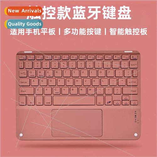 External contact control bluetooth keyboard适用huawei ipad c