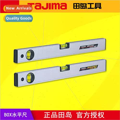 Magnetic Level 300 450 600 900 minous Levels