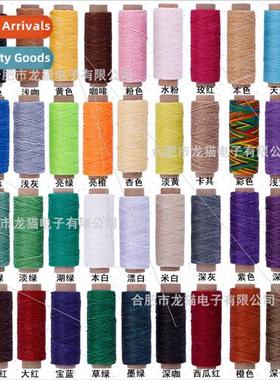 150D Wax Thread 50m Small Roll HSewing Leather diy Flat Wax