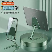 Smartphone Tablet Holder Desktop Lazy Bracket Eating Chicken