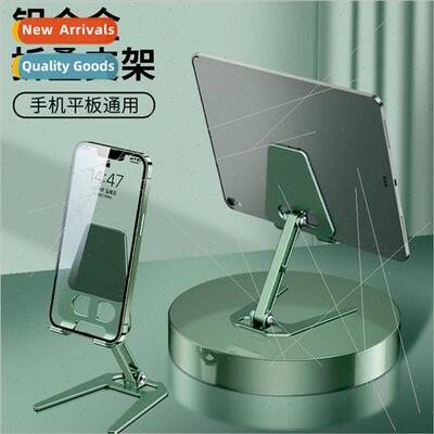 Smartphone Tablet Holder Desktop Lazy Bracket Eating Chicken