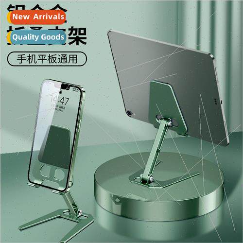Smartphone Tablet Holder Desktop Lazy Bracket Eating Chicken