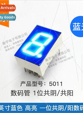 0.5 inch digal tube blue 5011ab common negative 5011bb commo