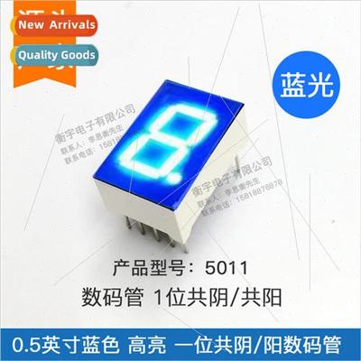 0.5 inch digal tube blue 5011ab common negative 5011bb commo