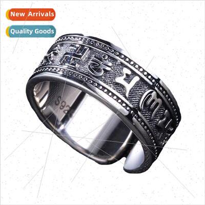 Vintage attract wealth trans six words truth heart sutra cou