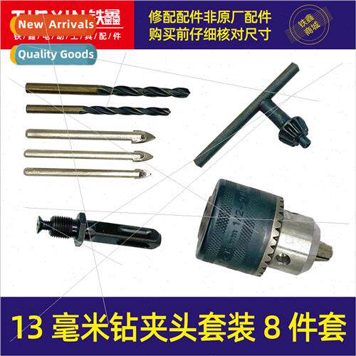 13mm Drill Chuck Set 8 1/2 Threaded Drill Chuck Electric Ham