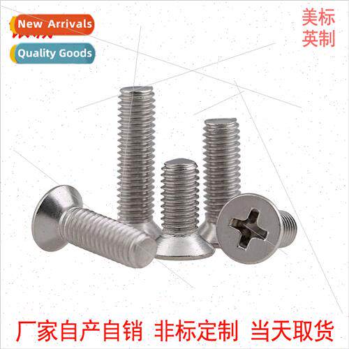 304 ANSIB18.6.3F Phillips screws 5 16-18 inch Phillips flat
