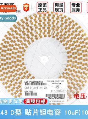 7343 Chip Tantalum Capacor D Type 10uF ±20% 50V CA45-D050M1