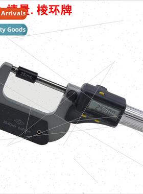 Digal Outside Micrometer Electronic Centimeter 0-25-50-75-10