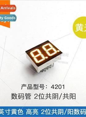 0.4 inch two dig tube yellow light 4201AY common negative 42