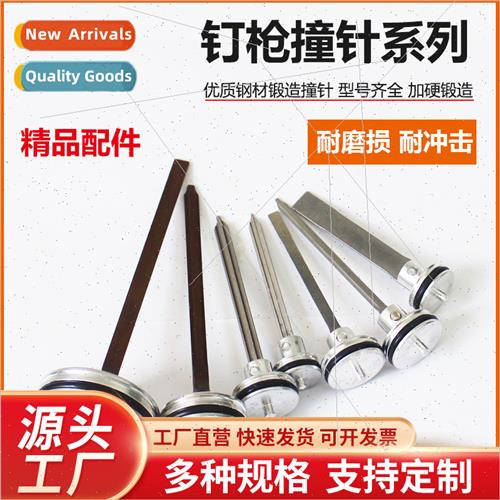 al accessories needle firing pin F30DF30G needle 625 mosquo