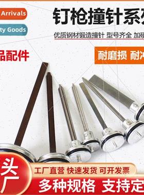 al accessories needle firing pin F30DF30G needle 625 mosquo