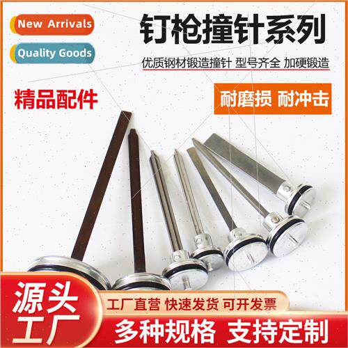 al accessories needle firing pin F30DF30G needle 625 mosquo