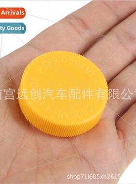 适用Nissan Nissan Sub-bottle cap Infiniti Sunny Sky Kizuna S