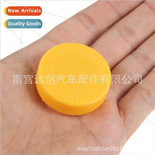 适用Nissan Nissan Sub-bottle cap Infiniti Sunny Sky Kizuna S