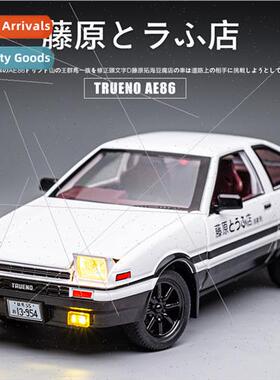 Head text d1:20 Toyota AE86 alloy car model children back to