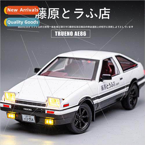 Head text d1:20 Toyota AE86 alloy car model children back to